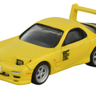 頭文字D」30周年記念！AE86トレノやFD3S RX-7のセットなど「トミカ