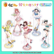 彼女、お借りします　真夏のアイス屋さん　アクリルスタンド　千鶴　麻美　墨　みに 彼女、お借りします」アイス屋衣装がかわいすぎ！ 千鶴、麻美、瑠夏