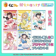 彼女、お借りします」アイス屋衣装がかわいすぎ！ 千鶴、麻美、瑠夏