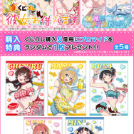 彼女、お借りします」アイス屋衣装がかわいすぎ！ 千鶴、麻美、瑠夏
