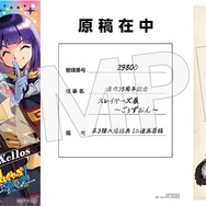 スレイヤーズ」35周年展覧会、アクスタ、ブレスレットなどオリジナル