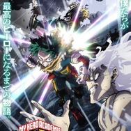 ヒロアカ FINAL SEASON」OPは第1期以来のポルノグラフィティ！デクvs死