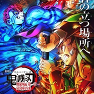 鬼滅の刃 無限城編 第一章」胡蝶しのぶと童磨が激突！“この一突きに