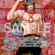 ワンピース」“五老星”を「呪術廻戦」芥見下々が描き下ろし!! ルフィ