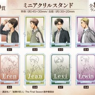 進撃の巨人」エレン、ジャン、リヴァイ、エルヴィンが足並みをそろえる