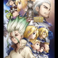 人気アニメ ｄｒ ｓｔｏｎｅ が初のリアルイベント化 リアル脱出ゲーム ｄｒ ｓｔｏｎｅ開催決定 6枚目の写真 画像 超 アニメディア