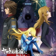 値下げ◆アニメ◆レーザーディスク◆ガンダムうる星トリトン９９９ヤマトゲッターロボ ガンダム 水星の魔女」JNTHED描き下ろし！「ヤマト」50周年記念の