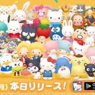 サンリオ」シナモンやマイメロ、クロミたちのかわいいグッズが登場