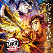 鬼滅の刃 無限城編 第一章」入プレ第7弾決定！狛治が描かれた第6弾キー
