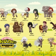 ヒロアカ」東武動物公園とコラボ開催！ デク、爆豪、心操ら 描き下ろし