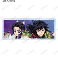 鬼滅の刃」炭治郎、義勇、鬼舞辻、童磨…“無限城編”キャラ＆ビジュアル
