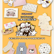 【お楽しみセット】タマ＆フレンズ グッズ タマ＆フレンズ」タマのもちもちルームシューズ、腹巻パンツなど♪ 秋