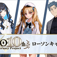 からあげクンエレシュキガルが超キュート♪ 「FGO」×ローソンコラボで