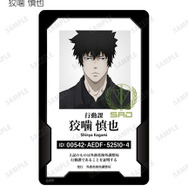 PSYCHO-PASS」常守朱、狡噛慎也ら11名の身分証!? 日めくりカレンダー