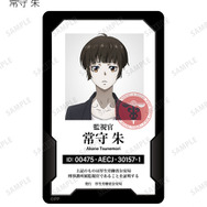 PSYCHO-PASS」常守朱、狡噛慎也ら11名の身分証!? 日めくりカレンダー