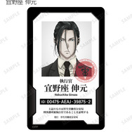 PSYCHO-PASS」常守朱、狡噛慎也ら11名の身分証!? 日めくりカレンダー