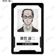 PSYCHO-PASS」常守朱、狡噛慎也ら11名の身分証!? 日めくりカレンダー