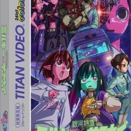 銀河特急 ミルキー☆サブウェイ」Blu-ray描き下ろしイラスト公開