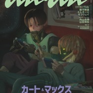 ミルキーサブウェイ anan 小僧寿し 一番くじ 色紙 カート マックス カナタ 銀河特急 ミルキー☆サブウェイ」カートとマックスがプレイしてた