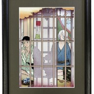 現品のみ 鬼太郎誕生 ゲゲゲの謎 浮世絵 道連れの酌 鬼太郎の父 水木 現品のみ 鬼太郎誕生 ゲゲゲの謎 浮世絵 道連れの酌 鬼太郎の父 水木