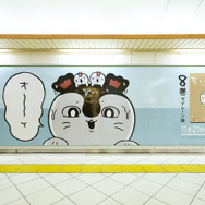ちいかわ　まとめ　８点 ちいかわ」ハチワレたちが電車に吊るされる!? 第8巻発売記念