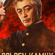 実写映画「ゴールデンカムイ」都丹庵士役は杉本哲太！「そのまんまじゃ