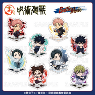 呪術廻戦」虎杖悠仁、伏黒恵、禪院直哉がちびキャラで戦う姿がかわいい