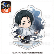 呪術廻戦」虎杖悠仁、伏黒恵、禪院直哉がちびキャラで戦う姿がかわいい