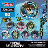 名探偵コナン」萩原千速、横溝重悟、世良真純ら劇場版「ハイウェイの堕