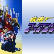 Tvアニメ 疾風 アイアンリーガー とova 疾風 アイアンリーガー 銀光の旗の下に 主題歌など114曲が正々堂々 配信開始 1枚目の写真 画像 超 アニメディア