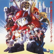 Tvアニメ 疾風 アイアンリーガー とova 疾風 アイアンリーガー 銀光の旗の下に 主題歌など114曲が正々堂々 配信開始 3枚目の写真 画像 超 アニメディア