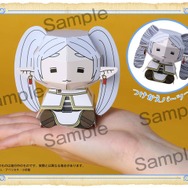 葬送のフリーレン」“私はもっと付録を知ろうと思う。” フリーレン
