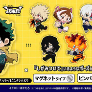 ヒロアカ」デクや爆豪、轟たちの“つままれ”&“つかまれ！”にオール