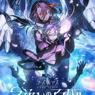 コードギアス」完全新作「星追いのアスパル」制作決定！監督は野村和也
