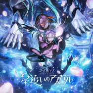 daysprout　ν-Magnum νm-62L Geass　(ギアス) コードギアス」完全新作「星追いのアスパル」制作決定！監督は野村和也