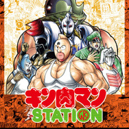 キン肉マン」“氷の精神”ウォーズマンのジオラマセットも！JR大宮駅