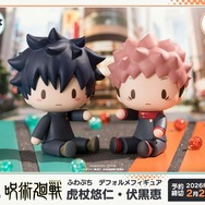 呪術廻戦」虎杖悠仁と伏黒恵がかわいいフィギュアに♪ 表情やポーズも