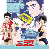 あだち充展」いよいよ来週開催！日高のり子の音声ガイドや、“浅倉南