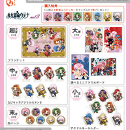 少女革命ウテナ」まるくじ第3弾が発売！ デフォルメされたウテナ