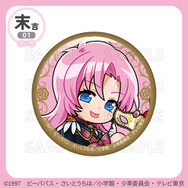 少女革命ウテナ」まるくじ第3弾が発売！ デフォルメされたウテナ