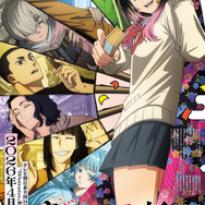 あかね噺」26年4月より“IMAnimation”枠で放送！ 福山潤、島崎信長