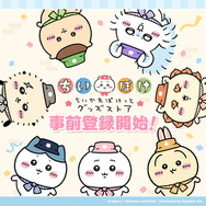 ちいかわ」ハチワレ、うさぎたちとピクニック＆江戸へ♪ スマホアプリ