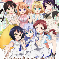 ご注文はうさぎですか？」新作アニメは長編劇場版で！ココア＆チノの 