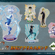 HUNTER×HUNTER」ゴン、キルア、クラピカたちの限定グッズが当たる