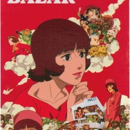 今敏「パプリカ」パルコとコラボ！ 名シーンやキャラクターがアクスタ