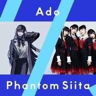 Ado 新たな伝説へ！ 4億回再生の「うっせぇわ」一発撮り新