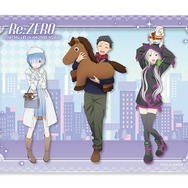 リゼロ」スバル・エミリア・レムを“午年”にちなんだデザインで描き