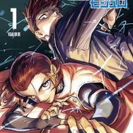 呪術廻戦≡（モジュロ）」第1巻、1月5日発売！ 「ジャンプ」「最強