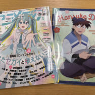 2025年の“アニメ”を雑誌「アニメディア」誌面とともに振り返る！ 一番