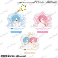 リゼロ」ラムとレムの誕生日生活、2026年も開催決定☆ 渋谷と神戸で
